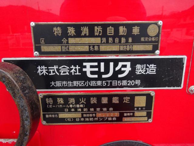 ４０ｍ級はしご付消防自動車　モリタ　スーパージャイロラダー(80枚目)