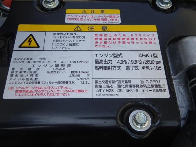 土砂ダンプ 極東開発工業 標準幅 ベッドレス 3.7t積み(66枚目)
