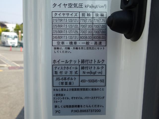 土砂ダンプ 極東開発工業 標準幅 ベッドレス 3.7t積み(67枚目)