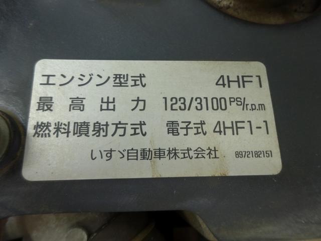 　水槽付消防車　消防ポンプ自動車　可搬式ポンプ（トーハツ製）　Ｂ－２級　９００Ｌ水タンク(74枚目)