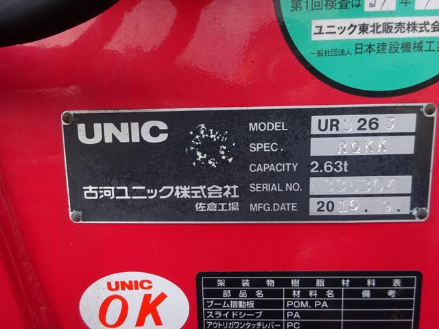 デュトロ 日野 ４ｗｄ ３段クレーン付 古河ユニック ｍｌ自動停止型 標準幅 セミロング 全低床 ２トン積載の中古車詳細 中古車検索ならkurutown クルタウン
