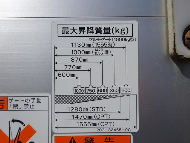 ファイター 　アルミウイング　パブコ製ボディ　新明和工業製跳上式パワーゲート　リヤエアサス　ワイド幅　ベッド付　２トン積載　６．２ｍボディ（30枚目）