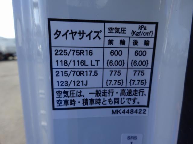 キャンター 　４段クレーン　古河ユニック　警報仕様　荷重表示付ラジコン　超ワイド角足アウトリガ　ワイド幅　ロング　３．８ｔ積載　１７５馬力（77枚目）