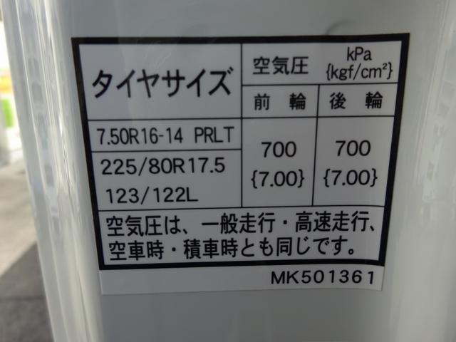 キャンター 　アルミバン　超ロング　５ｍ長ボディ　パブコ製　左片開き扉　リヤ観音式扉　ラッシングレール２段　ワイド　３．５ｔ積み　準中型７．５ｔ免許対応（76枚目）