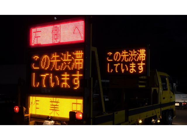 ファイター 　標識車　道路規制車　ＬＥＤ電光表示板　キタムラ産業製　４画面表示　ディーゼル発電機付　Ｗキャブ　７人乗り　標準幅　１．６ｔ積載（4枚目）