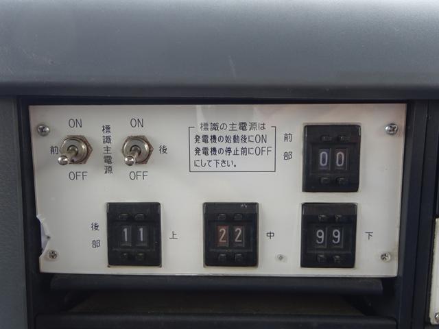 ファイター 　標識車　道路規制車　ＬＥＤ電光表示板　キタムラ産業製　４画面表示　ディーゼル発電機付　Ｗキャブ　７人乗り　標準幅　１．６ｔ積載（53枚目）