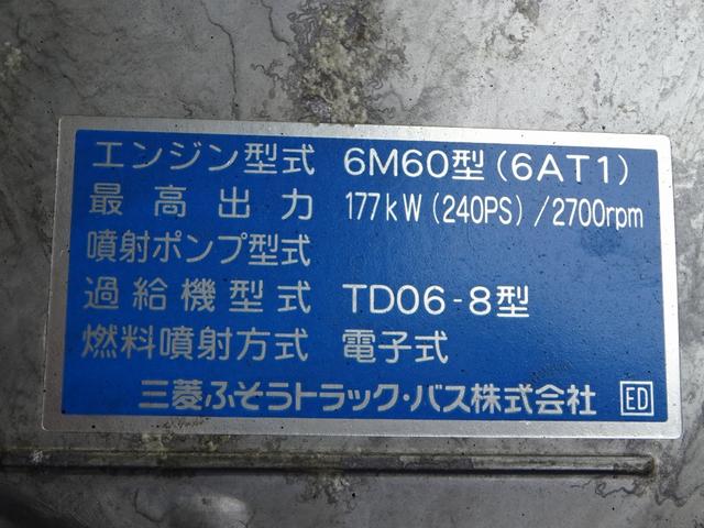 ファイター 　標識車　道路規制車　ＬＥＤ電光表示板　キタムラ産業製　４画面表示　ディーゼル発電機付　Ｗキャブ　７人乗り　標準幅　１．６ｔ積載（78枚目）