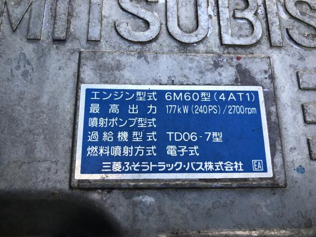 　増トン　平ボディ　８．３ｔ積載　標準幅　ベッド付　パブコ製　５．７ｍボディ　木製あおり　３方開あおり　スタンションガイド　重量物運搬(12枚目)