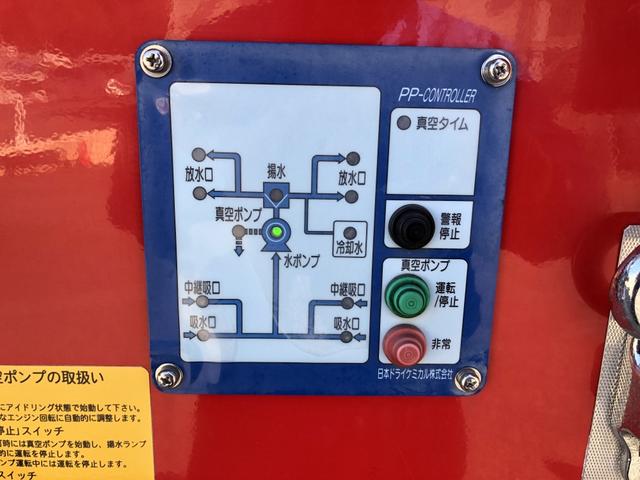 デュトロ 　水槽付消防ポンプ自動車　容積９００Ｌ　日本ドライ製　Ａ－２級　　Ｗキャブ　５人乗り　級別Ａ－２　消防用積載梯子　ホースカー　ＡＴ（21枚目）