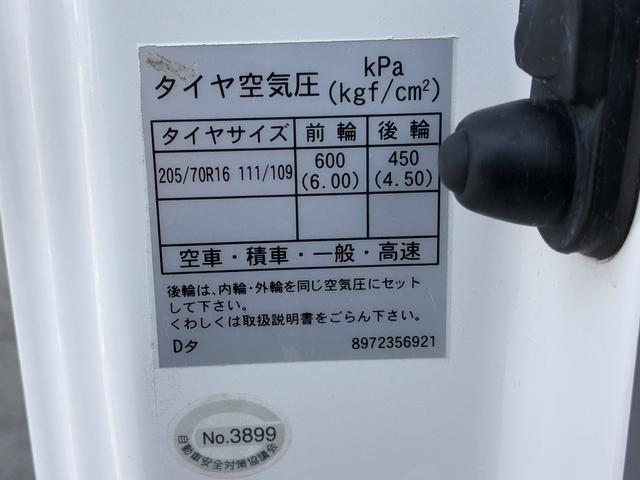 　移動販売車　札幌ボデー　冷蔵冷凍ケース　ゴンドラ什器　庫内クーラー　手洗いシンク　外部電源　左手動折戸扉　標準幅　ロング　１．８ｔ積み　オートマ(77枚目)