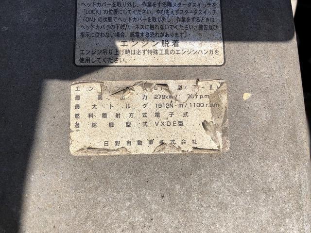 プロフィア 土砂禁深ダンプ 水密仕様 ロングダンプ 12.8t積載 新明和 舟底型 容積25.2KL 3軸1デフ ベッド付 リヤエアサス 7速MT(79枚目)