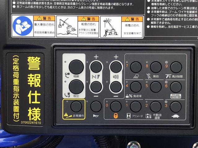 キャンター 　４段クレーン付　３．８トン積載　タダノ　警報仕様　ワイド　ロング　３．７ｍ長ボディ　全低床　ワイド丸足アウトリガ　木製あおり３方開（32枚目）