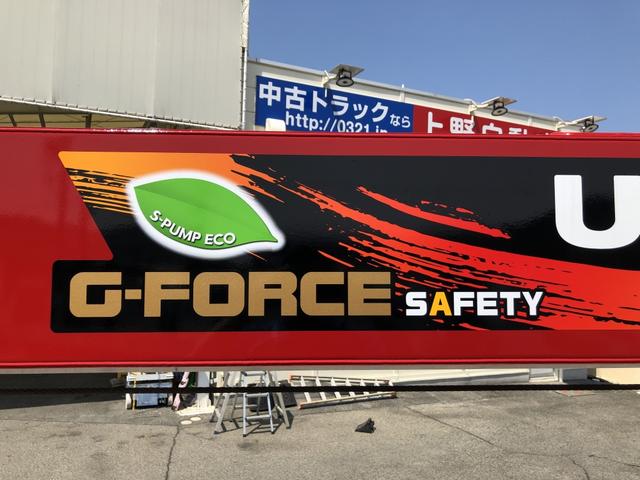 デュトロ 　５段クレーン付　古河ユニック製　３．５トン積載　ワイド幅　超ロング　４．３ｍボディ　超ワイド角足アウトリガ　木製あおり３方開　床板張り（24枚目）
