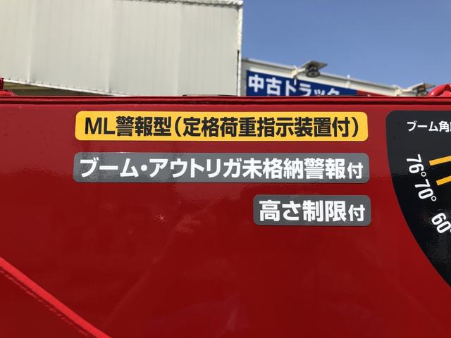 デュトロ 　５段クレーン付　古河ユニック製　３．５トン積載　ワイド幅　超ロング　４．３ｍボディ　超ワイド角足アウトリガ　木製あおり３方開　床板張り（25枚目）