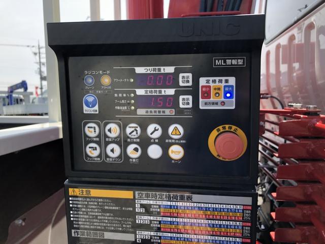 デュトロ 　５段クレーン付　古河ユニック製　３．５トン積載　ワイド幅　超ロング　４．３ｍボディ　超ワイド角足アウトリガ　木製あおり３方開　床板張り（30枚目）