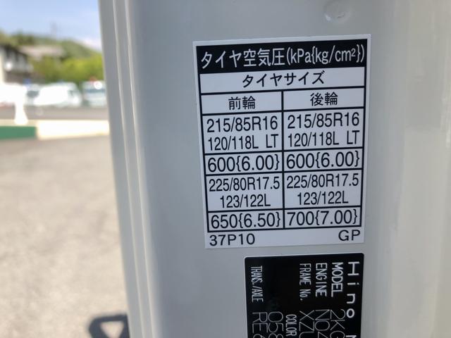 デュトロ 　５段クレーン付　古河ユニック製　３．５トン積載　ワイド幅　超ロング　４．３ｍボディ　超ワイド角足アウトリガ　木製あおり３方開　床板張り（78枚目）