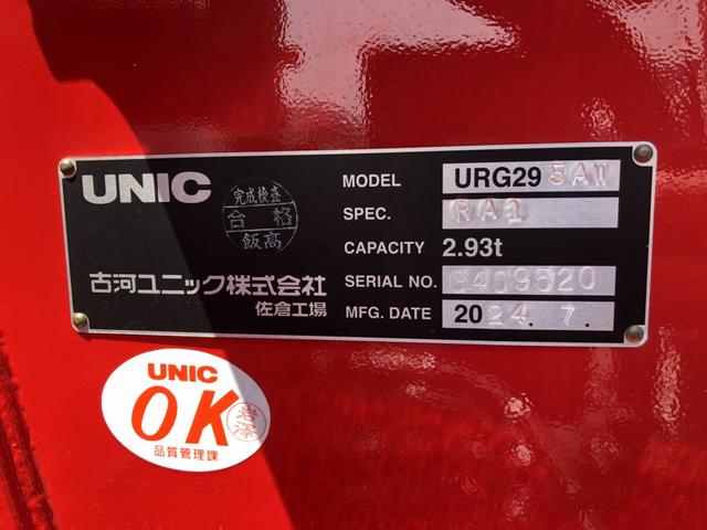 デュトロ 　５段クレーン付　古河ユニック製　３．５トン積載　ワイド幅　超ロング　４．３ｍボディ　超ワイド角足アウトリガ　木製あおり３方開　床板張り（80枚目）