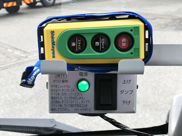 デュトロ 　ローダーダンプ　新明和工業製　３．７トン積載　ワイド　１１尺ミドル　高床　道板兼用リヤゲート　スライド用ラジコン付　角底ボディ　アドブルー不要（17枚目）