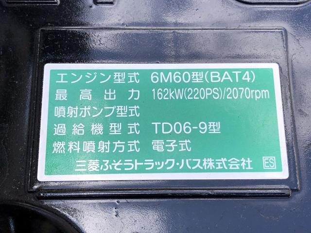ファイター 　ハイパースイングフックロール　極東開発工業　社外品コンテナ付　３．４ｔ積載　標準幅　ベッドレス　ラジコン付　ツインホイスト　キャブバックステップ（77枚目）