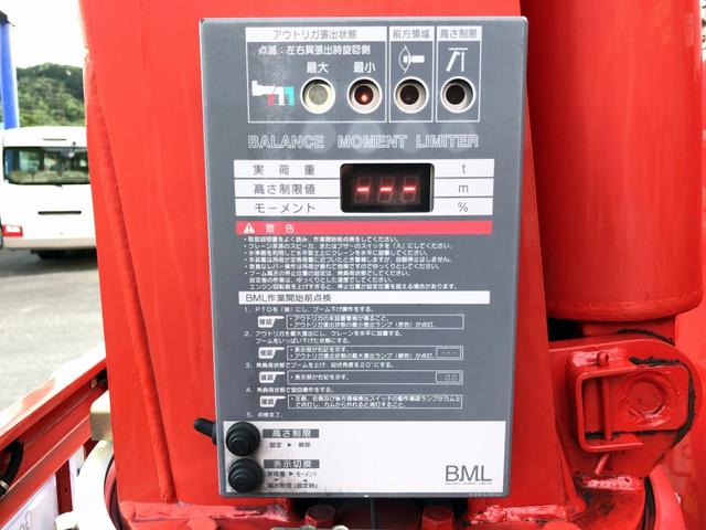 ヒノレンジャー 　増トン　救助工作車　消防車　モリタ製　Ｗキャブ　５人乗り　４ＷＤ　タダノ製３段クレーン付　前後ウインチ付　投光器　貫通式収納　ワイド角足アウトリガ（21枚目）