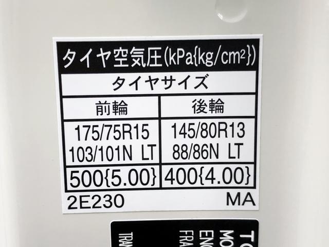 ダイナトラック 　平ボディ　１２５０ｋｇ積載　４ナンバー　ガソリン車　３．１ｍボディ　Ｗタイヤ　標準幅　１０尺　低床ジャストロー　木製あおり３方開（77枚目）