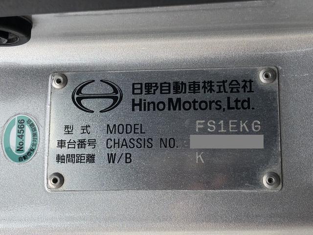 プロフィア 　土砂ダンプ　８．１トン積載　極東開発工業製　電動コボレーン付　３軸２デフ　ベッド付　５．１ｍボディ　角底一方開　７速ＭＴ　４１０馬力（79枚目）