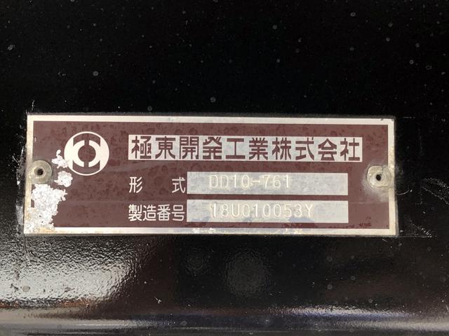 プロフィア 　土砂ダンプ　８．１トン積載　極東開発工業製　電動コボレーン付　３軸２デフ　ベッド付　５．１ｍボディ　角底一方開　７速ＭＴ　４１０馬力（80枚目）