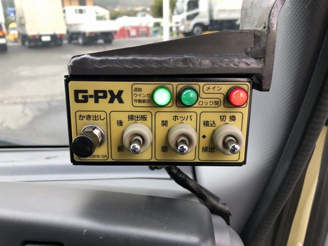 エルフトラック プレス式パッカー車 8.4m3 新明和工業製 2550kg積載 セミATスムーサーEx 連続積込 汚水タンク付 ワイド幅 ロング(65枚目)