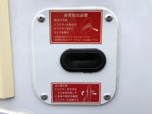 エルフトラック 中温冷凍車 -5℃設定 東プレ製 スタンバイ機能付 左右スライドドア リヤ3枚観音式扉 標準幅 11尺ミドル 全低床 2t積載 AT車(30枚目)