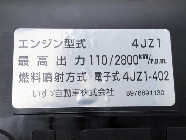 エルフトラック 中温冷凍車 -5℃設定 東プレ製 スタンバイ機能付 左右スライドドア リヤ3枚観音式扉 標準幅 11尺ミドル 全低床 2t積載 AT車(77枚目)