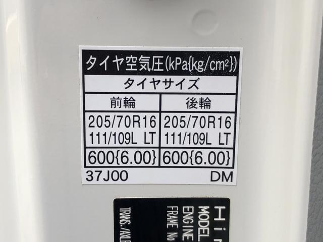 デュトロ 幌ウイング ワンタッチ幌 3トン積載 萩原ボデー製 標準幅 10尺 全低床 木製あおり3方開 床板張り アドブルー不要 136馬力(77枚目)