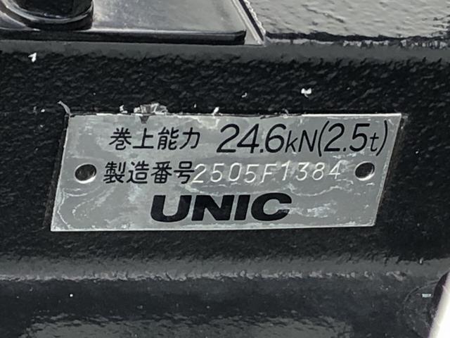 キャンター 一般型積載車 3850kg積載 ユニックキャリア 一般型 セーフティローダー ウインチ付 ワイド ボディ長5.1m 床縞鋼板張り 手動式リヤゲート(30枚目)