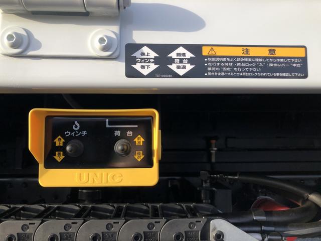 キャンター 一般型積載車 3850kg積載 ユニックキャリア 一般型 セーフティローダー ウインチ付 ワイド ボディ長5.1m 床縞鋼板張り 手動式リヤゲート(45枚目)