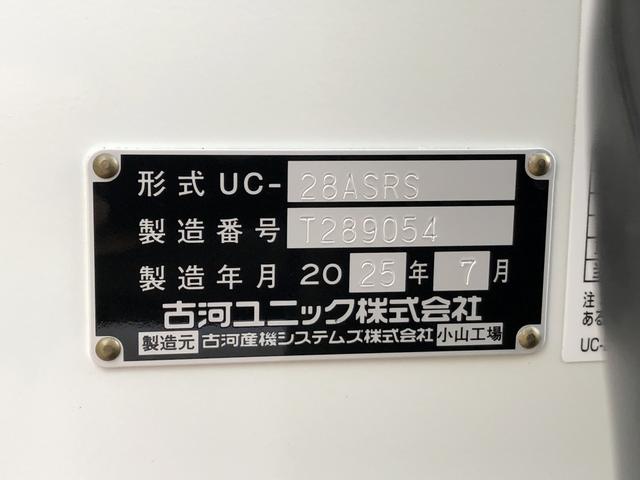 キャンター 一般型積載車 3850kg積載 ユニックキャリア 一般型 セーフティローダー ウインチ付 ワイド ボディ長5.1m 床縞鋼板張り 手動式リヤゲート(79枚目)