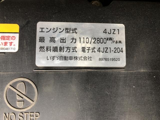 アトラストラック Wキャブ 平ボディ 新明和垂直パワーゲート付 6人乗り 1550kg積載 標準幅 10尺 低床 4ナンバー 5速MT 脱着式幌付(77枚目)