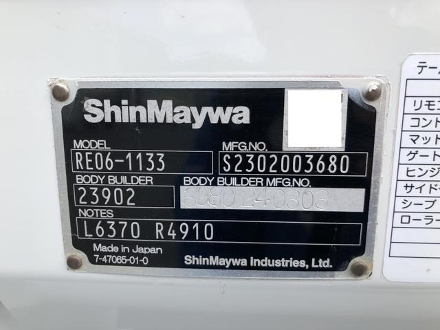 アトラストラック Wキャブ 平ボディ 新明和垂直パワーゲート付 6人乗り 1550kg積載 標準幅 10尺 低床 4ナンバー 5速MT 脱着式幌付(78枚目)