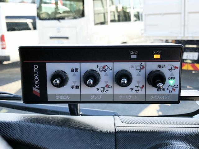 デュトロ 回転ダンプ式パッカー車 4.7m3 極東開発工業製 2トン積載 連続積込 汚水タンク付 標準幅 10尺規格 6速MT アドブルー不要 150馬力(70枚目)