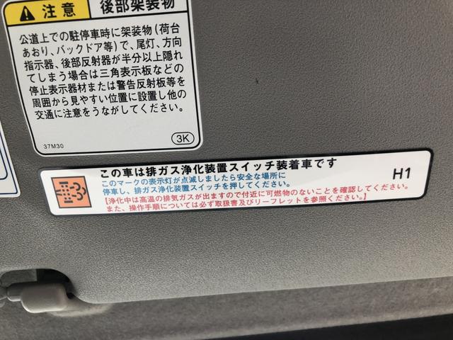 ダイナトラック パネルバン 保冷仕様 フルタイム4WD 950kg積載 須河車体 標準幅 10尺 全低床 リヤ4枚観音式扉 床板張り ラッシング2段(77枚目)