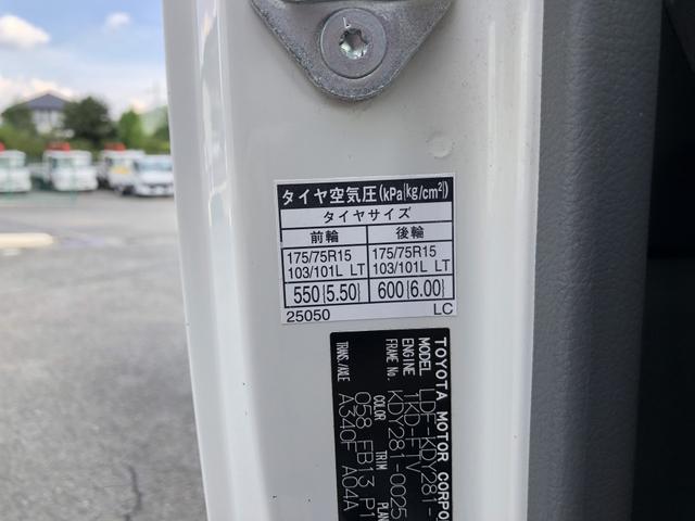 ダイナトラック パネルバン 保冷仕様 フルタイム4WD 950kg積載 須河車体 標準幅 10尺 全低床 リヤ4枚観音式扉 床板張り ラッシング2段(79枚目)