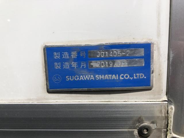 ダイナトラック パネルバン 保冷仕様 フルタイム4WD 950kg積載 須河車体 標準幅 10尺 全低床 リヤ4枚観音式扉 床板張り ラッシング2段(80枚目)
