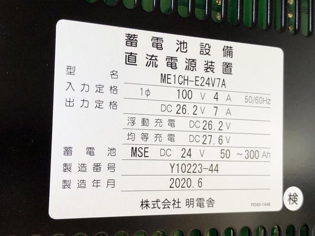 デュトロ 　移動電源車　明電舎イソノボデー製　三相３線　低電圧　２００ｋＶＡ　５５０Ａ　コマツ製ディーゼル発電機　ワイド　ロング　アドブルー不要（27枚目）