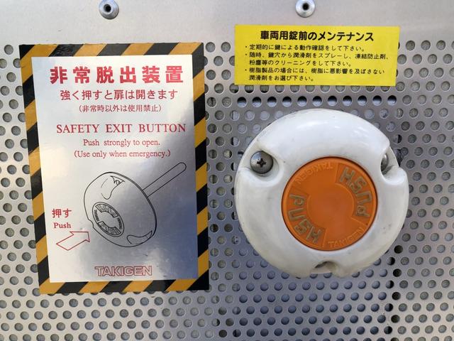 デュトロ 　移動電源車　明電舎イソノボデー製　三相３線　低電圧　２００ｋＶＡ　５５０Ａ　コマツ製ディーゼル発電機　ワイド　ロング　アドブルー不要（30枚目）