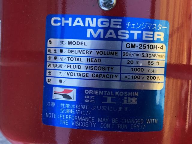 デュトロ 　移動電源車　明電舎イソノボデー製　三相３線　低電圧　２００ｋＶＡ　５５０Ａ　コマツ製ディーゼル発電機　ワイド　ロング　アドブルー不要（36枚目）