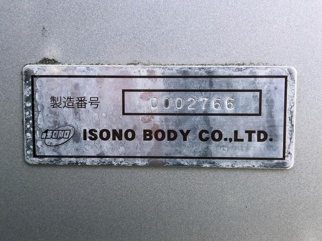 デュトロ 　移動電源車　明電舎イソノボデー製　三相３線　低電圧　２００ｋＶＡ　５５０Ａ　コマツ製ディーゼル発電機　ワイド　ロング　アドブルー不要（80枚目）