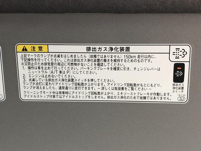 ダイナトラック 　平ボディ　３トン積載　４ナンバー　３．１ｍボディ　標準幅　１０尺　高床　木製あおり３方開　床板張り　アドブルー不要　６速ＭＴ（72枚目）