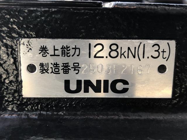 デュトロ ハイグレード 積載車 セーフティローダー 車載専用車 古河ユニック Neo5 ウインチ 固縛装置 ワイド 超ロング 全低床 2.9t積載 アドブルー不要(31枚目)
