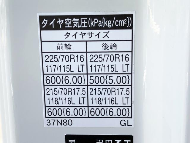 デュトロ ハイグレード 積載車 セーフティローダー 車載専用車 古河ユニック Neo5 ウインチ 固縛装置 ワイド 超ロング 全低床 2.9t積載 アドブルー不要(79枚目)