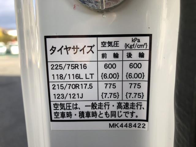 キャンター 　アルミウイング　４．０５ｔ積載　ワイド幅　ロング　全低床　１７５馬力　パブコ製　ラッシング２段　庫内長４．３ｍ　リヤ観音式扉　床板張り（76枚目）