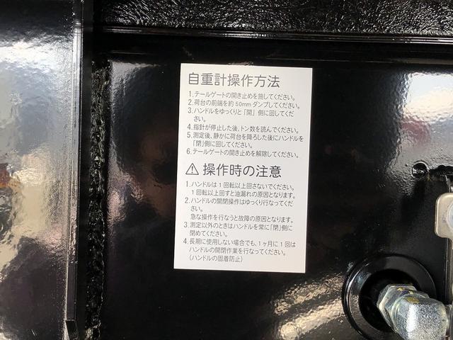 ファイター 　増トン　土砂ダンプ　新明和工業製　７．９トン積載　容積４．０ｍ３　標準幅　ベッド付　３．４ｍボディ　角底　強化一方開　２４０馬力（33枚目）