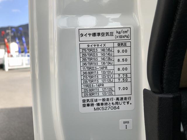 ファイター 　増トン　土砂ダンプ　新明和工業製　７．９トン積載　容積４．０ｍ３　標準幅　ベッド付　３．４ｍボディ　角底　強化一方開　２４０馬力（78枚目）